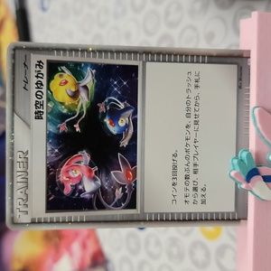 Time Space Distortion Japanese 2009 Pokemon Card